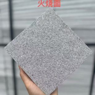 邯郸芝麻灰火烧面