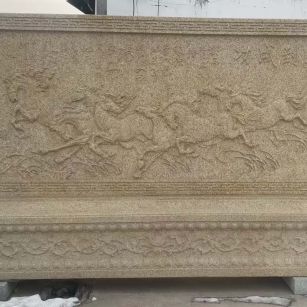 邯郸 黄金麻花岗岩照壁，屏风，影壁（马到成功）