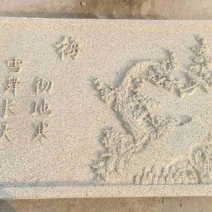 邯郸 黄金麻花岗岩别墅外立面雕花板