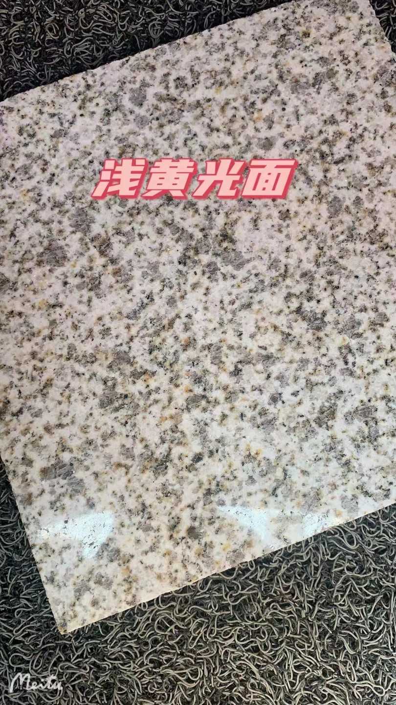 邯郸黄金麻浅黄光面