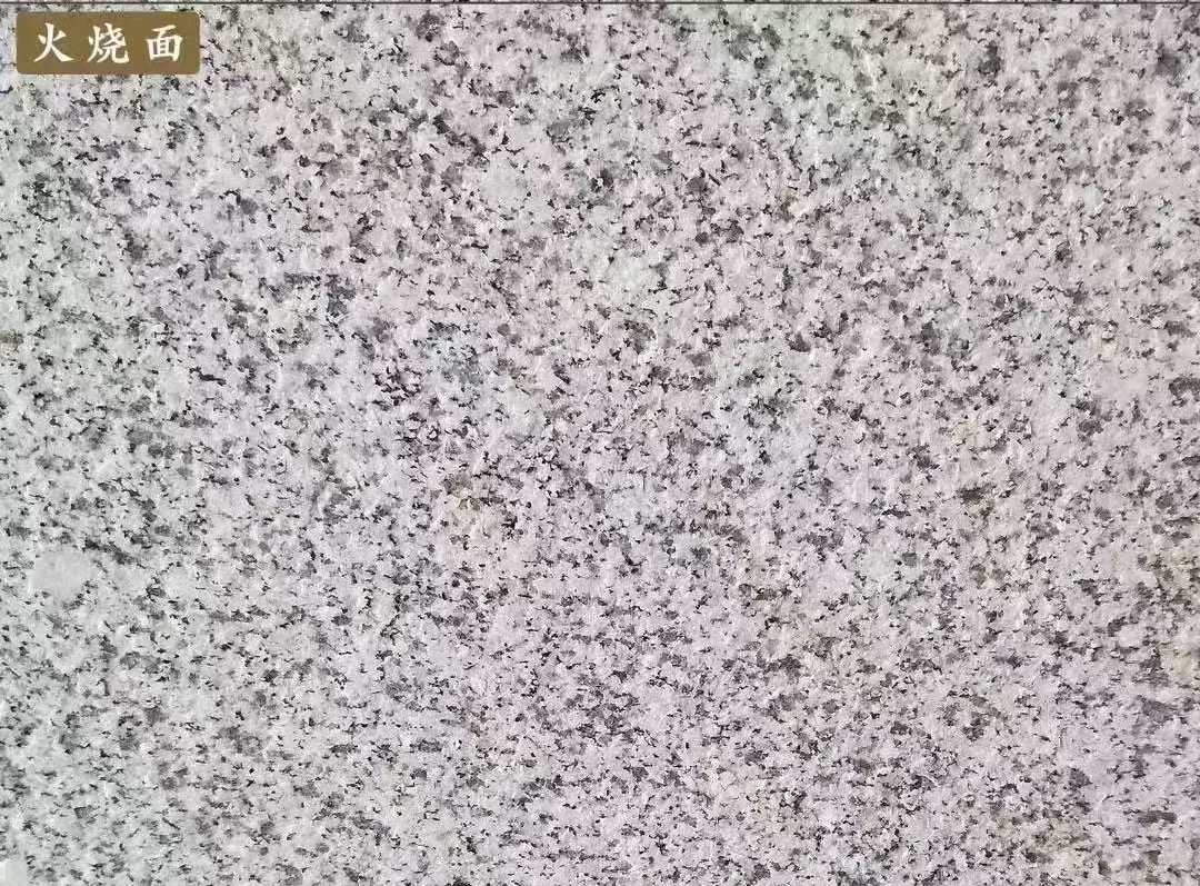 邯郸白麻火烧面