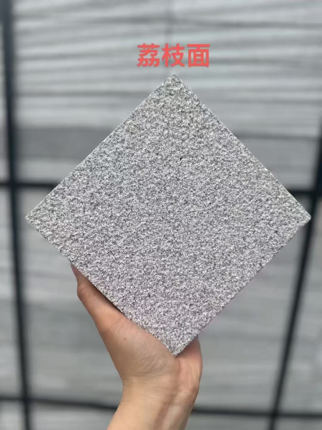 邯郸芝麻灰荔枝面