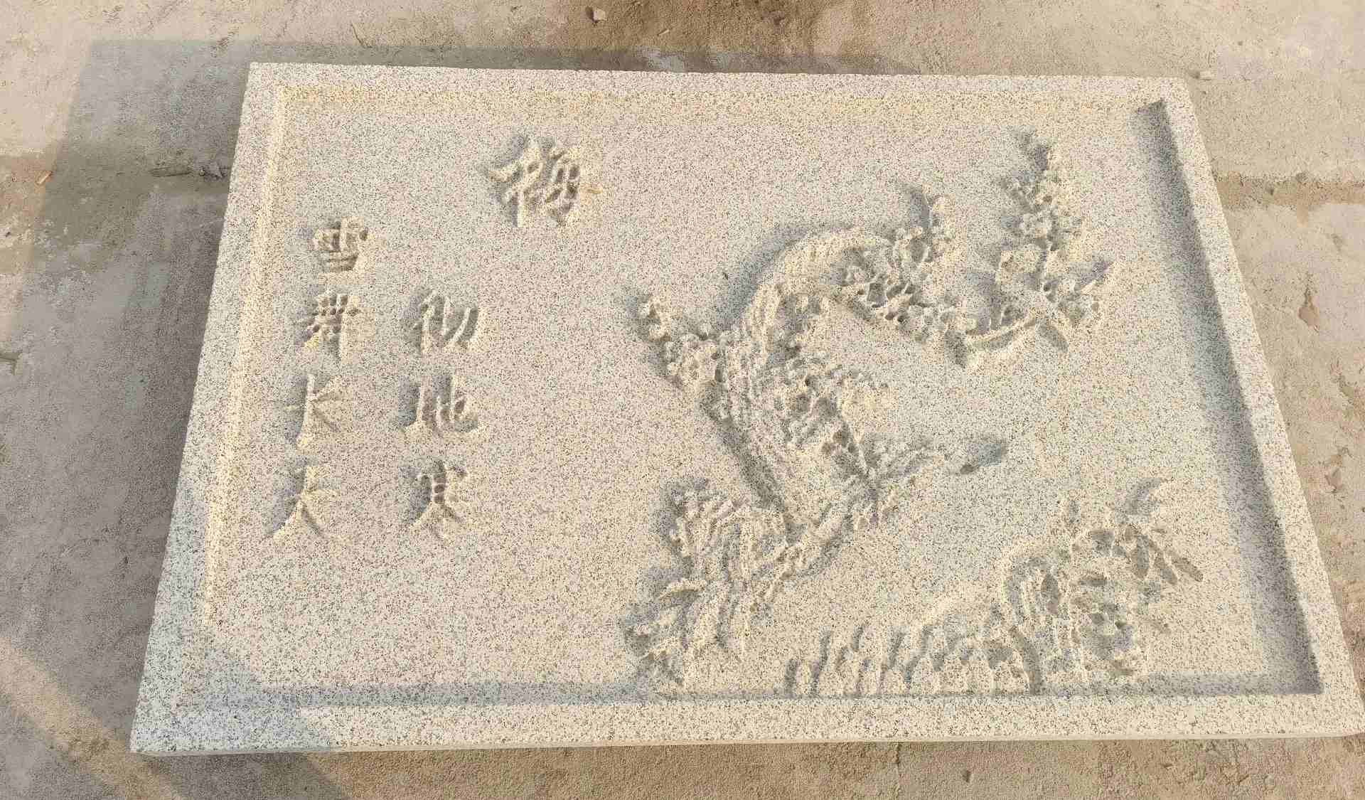 邯郸 黄金麻花岗岩别墅外立面雕花板