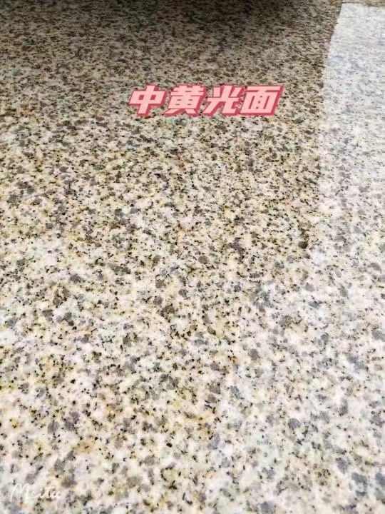 邯郸黄金麻中黄光面