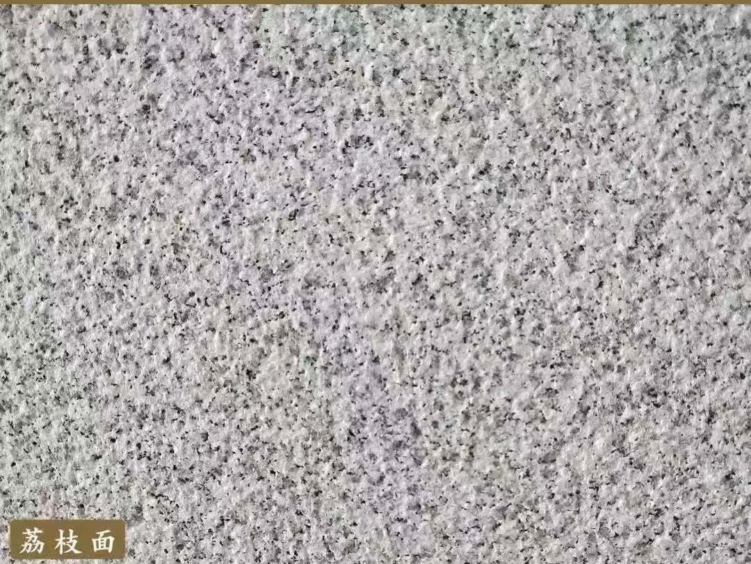 邯郸白麻荔枝面