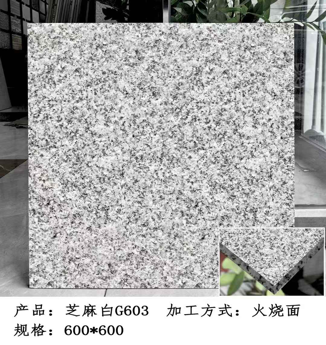 邯郸芝麻白火烧面